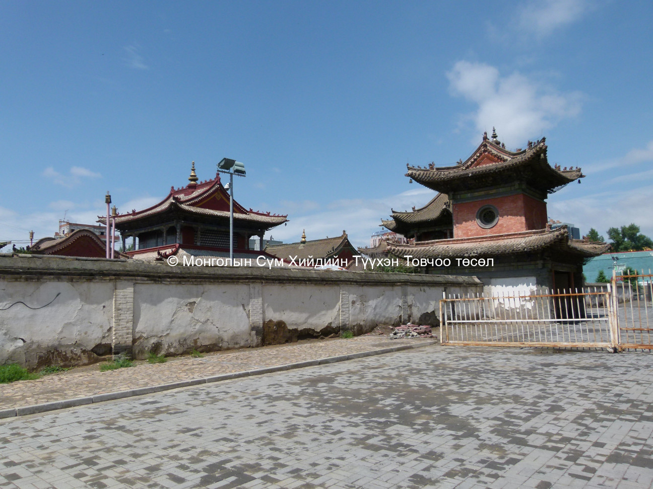 Eastern entrance of Choijin Lama's Temple Complex 